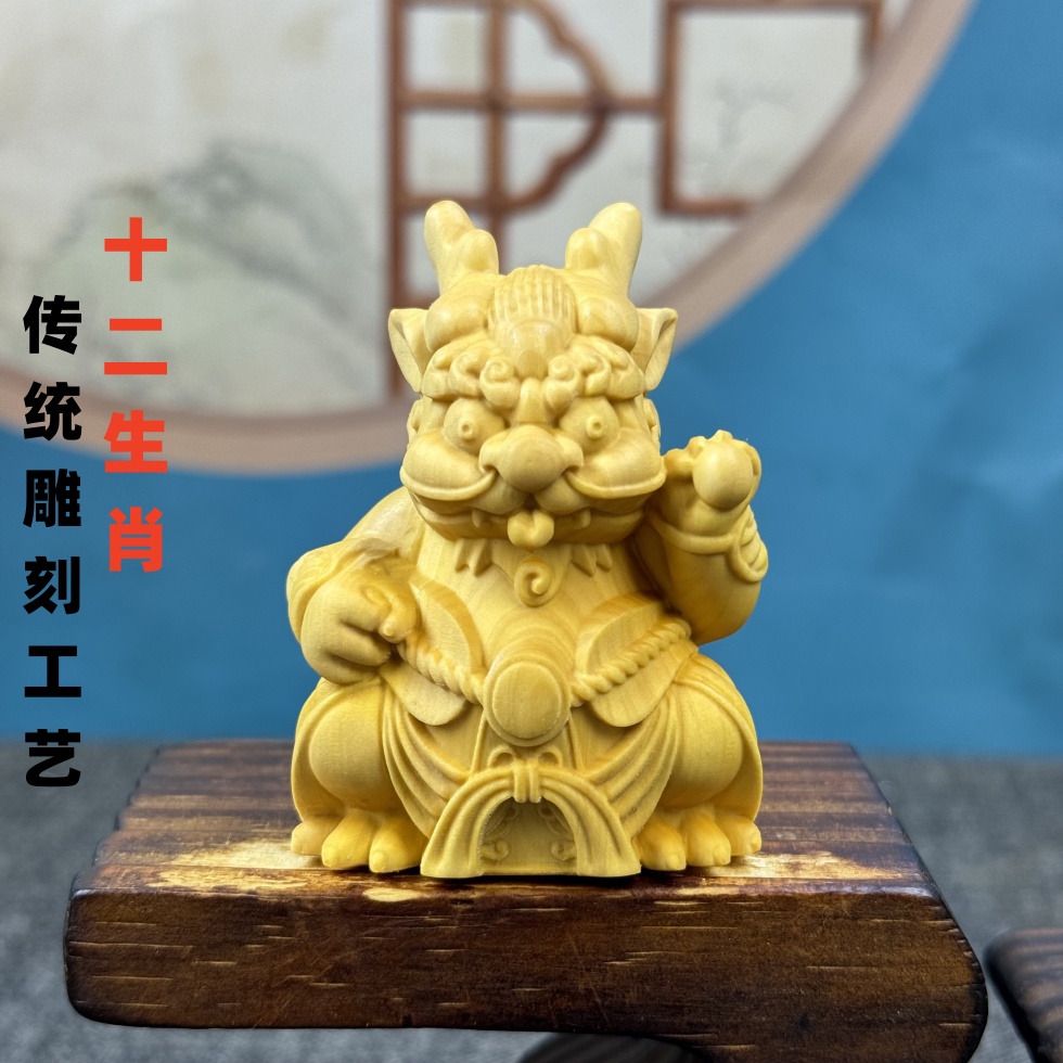 黄杨木雕刻十二生肖鼠马羊猴鸡狗