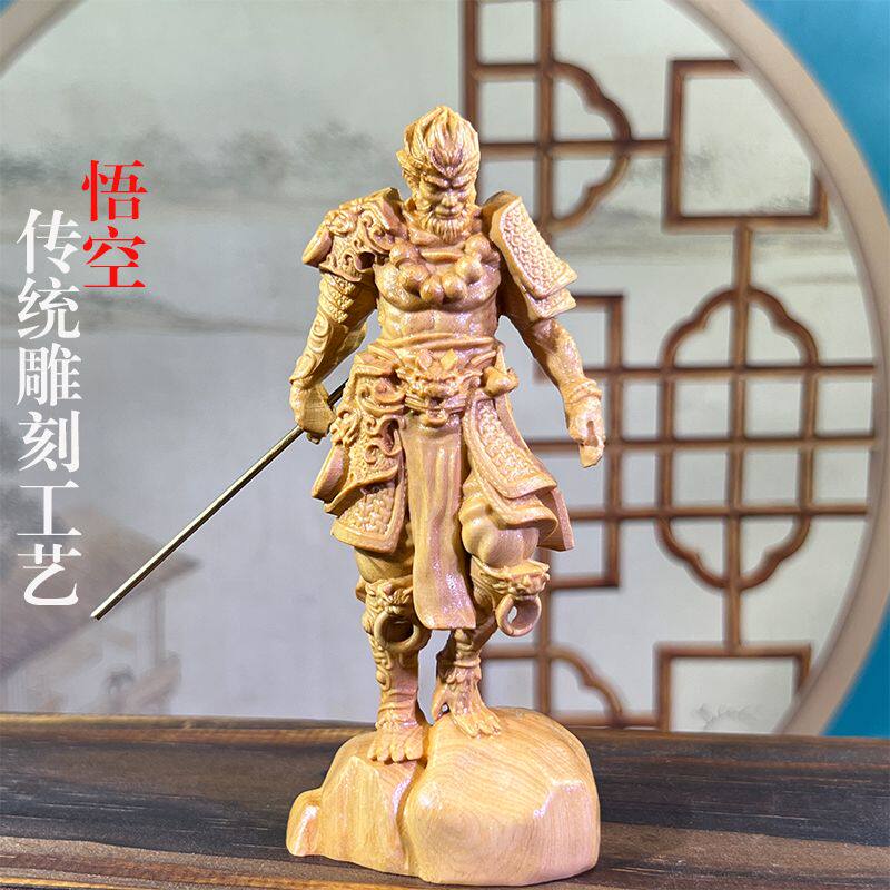 崖柏木雕大圣归来黑神话摆件图片