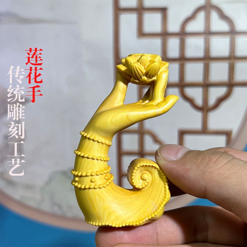 黄杨木雕佛手莲花茶道禅意文玩手把件盘玩物件家居家用摆件中国风