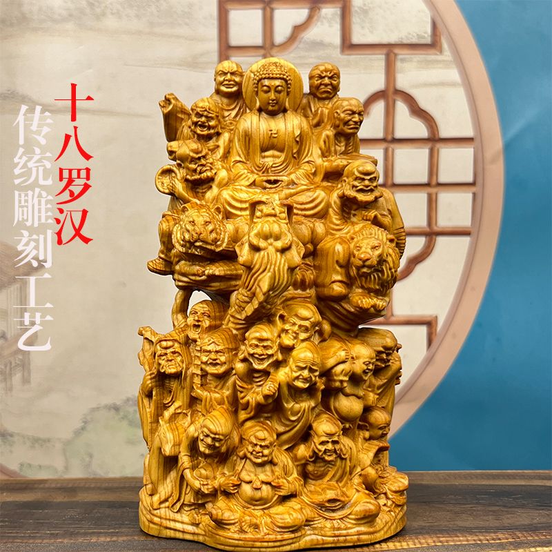 十八罗汉佛像降龙伏虎尊者镇宅崖柏木雕人物摆件客厅家居家用供奉