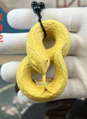 黄杨木雕刻发财蛇挂件送礼摆件