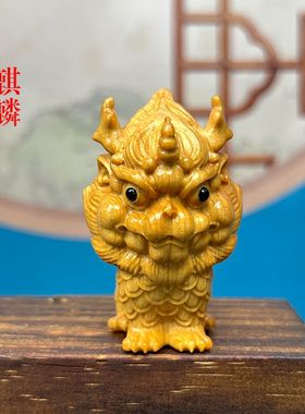 招财麒麟崖柏木雕刻手把件