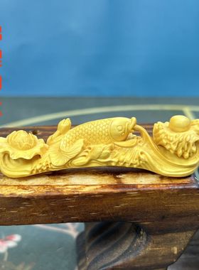 黄杨木雕年年有鱼锦鲤手把摆件