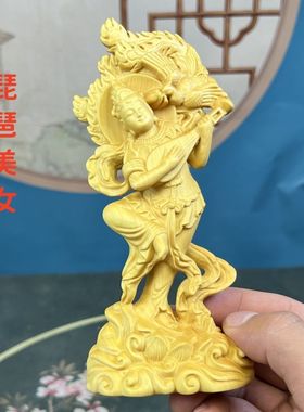 黄杨木雕新中式琵琶美女摆件