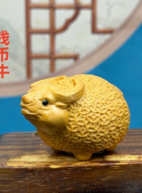 崖柏木雕招财牛摆件客厅办公