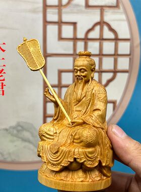 崖柏木雕刻佛像三清道祖供奉摆件
