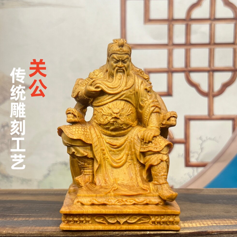 扶须文关公崖柏木雕武财神客厅家居家用桌面办公室实木质摆件送礼