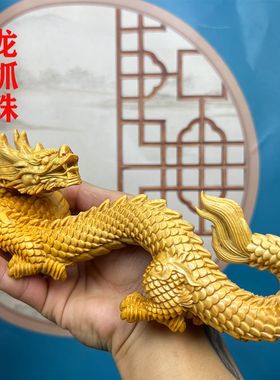祥龙生肖龙年崖柏木雕龙摆件