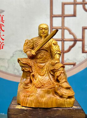 崖柏木雕龙椅玄天大帝神像摆件