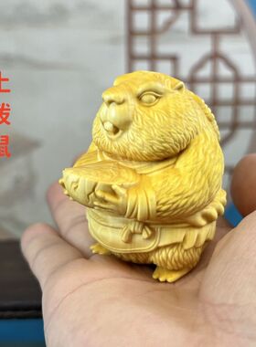 土拨鼠黄杨木雕中国风手把件