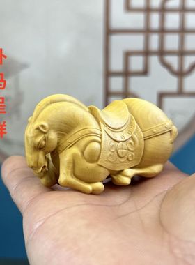 黄杨木雕生肖马卧马呈祥手把件
