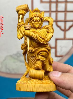 雷神雷公雷震子崖柏木雕神像摆件