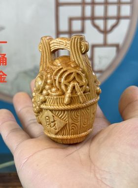 崖柏木雕一桶金文玩手把件摆件