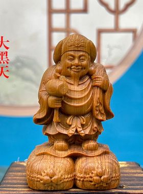 大黑天崖柏木财神佛像供奉摆件