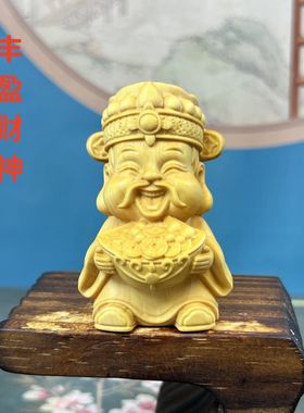 黄杨木雕招财神爷手把件摆件