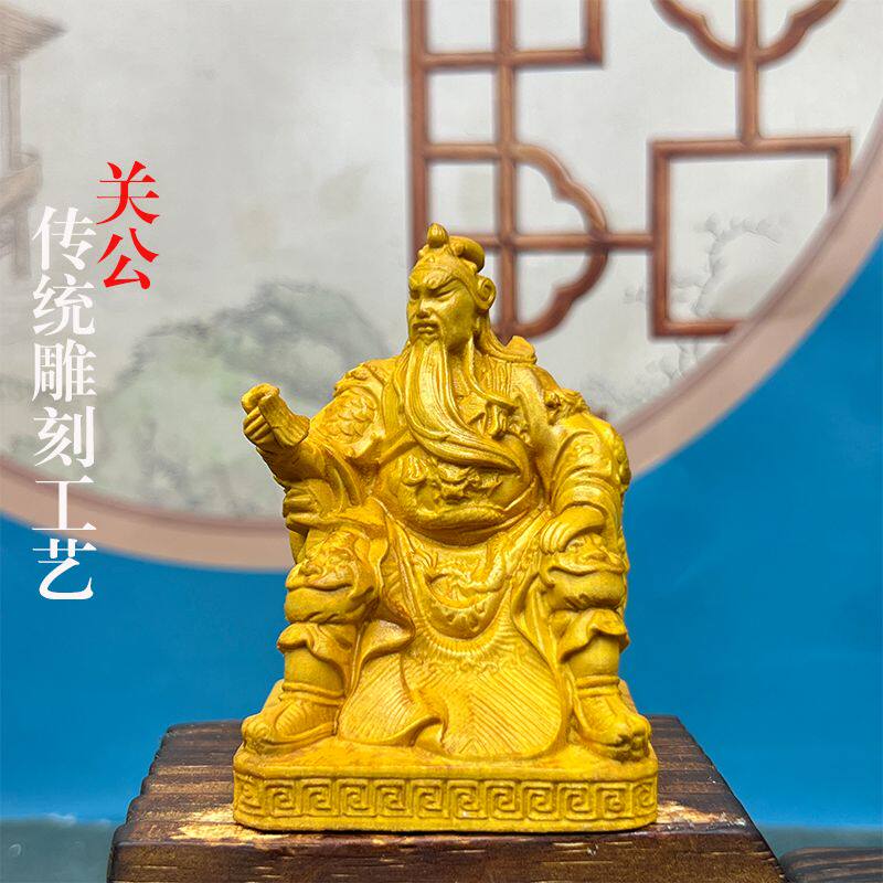 武财神关公二爷黄杨木雕刻夜读春秋摆件实木家居家用车载饰品送礼