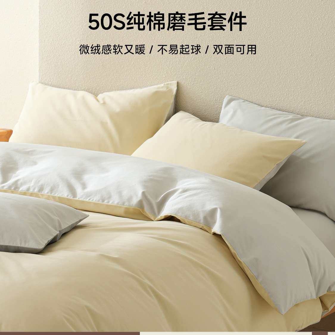 向内穿行100长绒棉磨毛四件套纯棉床单被套秋冬保暖床上用品