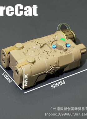 NGAL镭射指示器LED白光红绿镭射无按钮调节归零功能无IR尼龙版