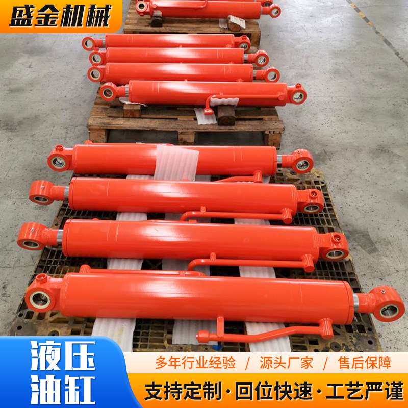双耳液压油缸厂家 工程用伸缩式液压油缸液压缸
