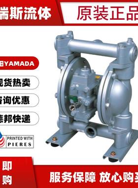 雅玛达山田NDP-20BST/BPT/BSN/BAT/BSV/BAH/BSN/P20BPT气动隔膜泵