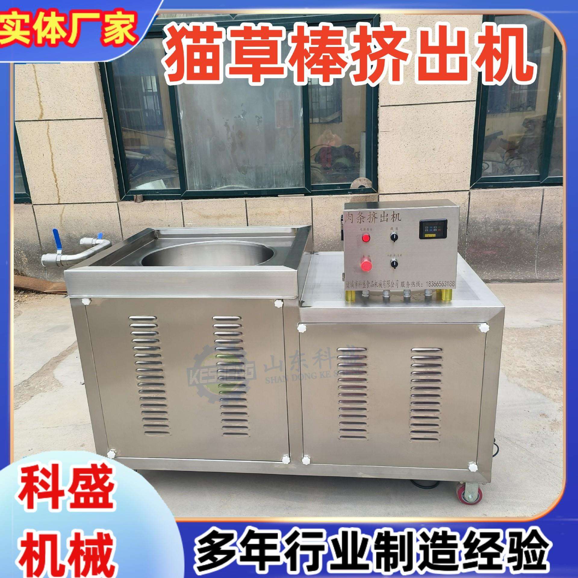 猫草棒成型机 羊奶棒肉条机 宠物食品肉条挤出机