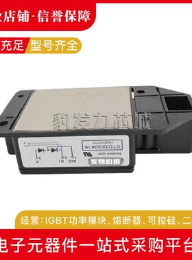 CTT430GK18PT/430GK20PT CTT430GK22PT/430GK24PT/430GK26P可控硅