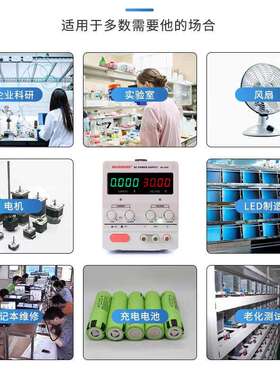 MAISHNEG迈胜MS605DS可调直流电源60V精度实验直流稳压电源