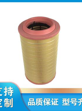 1625430294空滤空气过滤器 AF.4362螺杆机保养配件1630430294