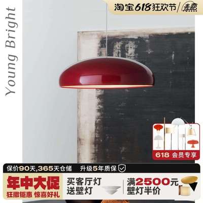 意大利Fontana Arte Pangen餐厅吊灯红色岛台简约现代卧室书房灯