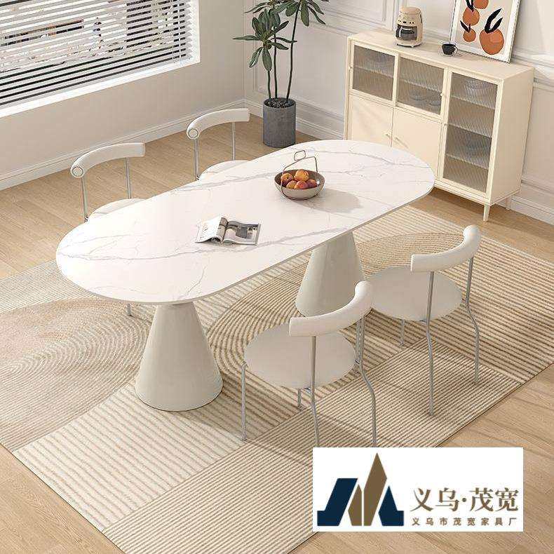 高端复古轻法式奶油风圣杯餐桌网红现代简约家用岩板餐桌椅家居,鲜花速递/花卉仿真/绿植园艺,割草机/草坪机,淘宝优惠券,粉丝福利购,淘宝优惠卷