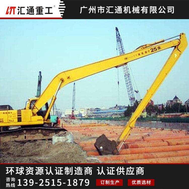 挖掘机标准臂坏了怎么找广州汇通专业生产挖掘机臂厂家