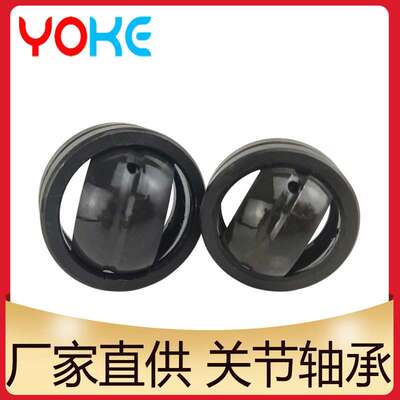 关节轴承 GEEM70ES GEEM80ES GEEM90ES GEEM100ES GEEM120ES 直供