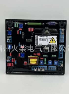 MX341A自动电压调节器 MX341-A永磁发电机组配件励磁调节器稳压器