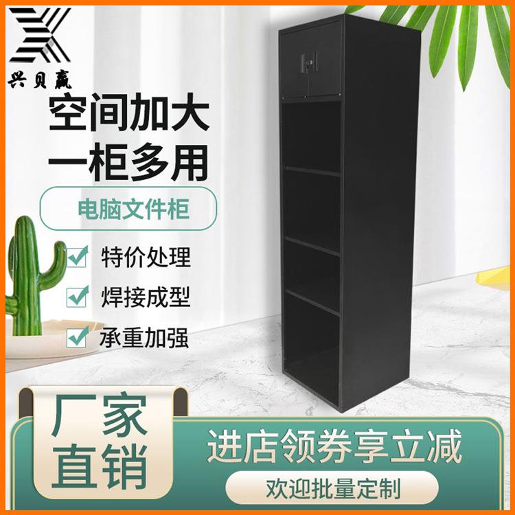 机柜电配柜电器柜机房抽屉橱柜落地靠墙柜文件柜办公室书柜收纳