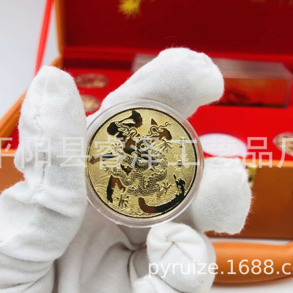 龍行天下18枚纪念章纪念金箔大全套纯色立体镀金章九龙壁金币金卡