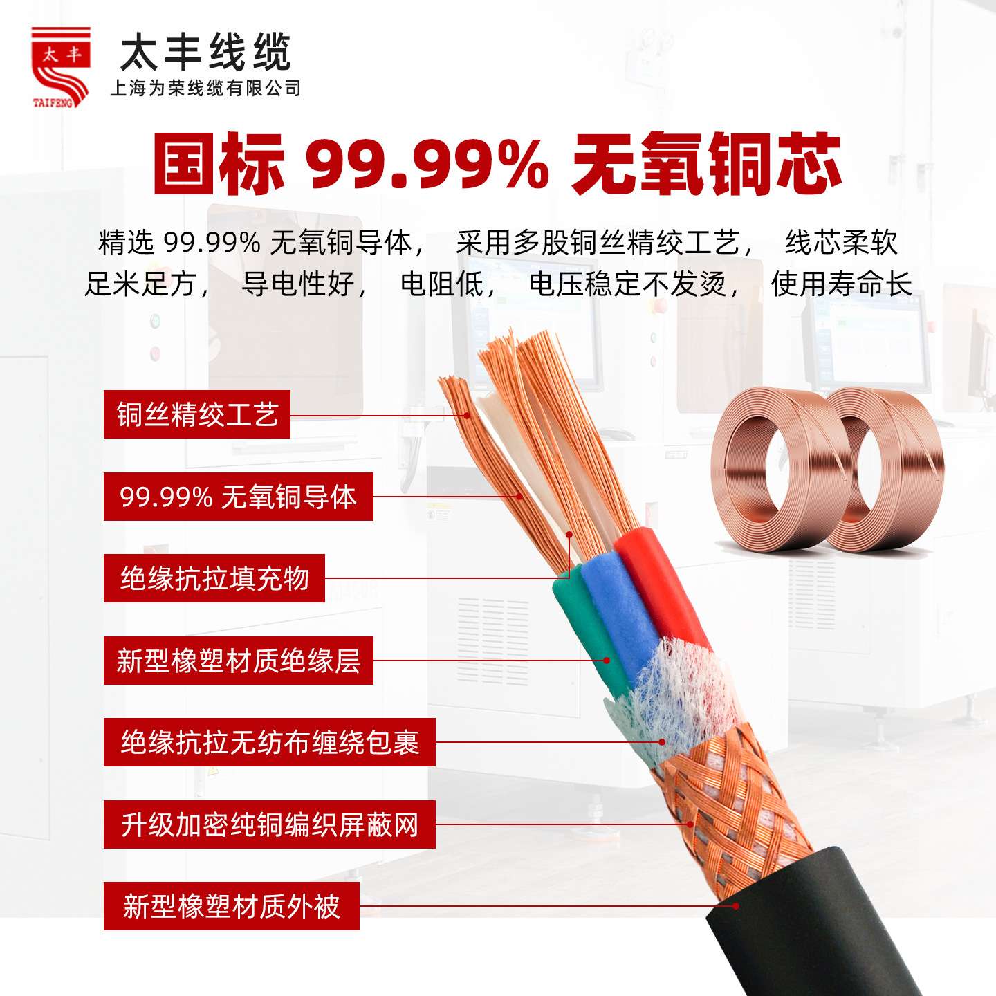 TRVVP柔性拖链屏蔽电缆线2-25芯国标纯铜控制信号电线防油耐折软