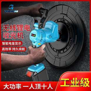 锂电抹墙机充电式电动抹平机水泥收光机电抹子混凝土磨光机垒德株