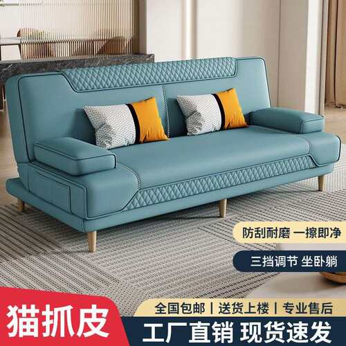 简易折叠沙发床两用小户型客厅多功能双三人免洗乳胶布艺懒人沙发