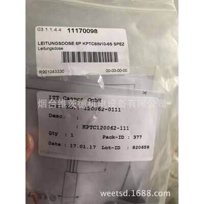 KPTC120062-0111 R901043330伺服用连接器