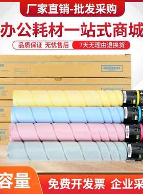 适用汉光HG-TN5456s粉盒HGFC5456S复印机墨盒C5556s FC5656s碳粉