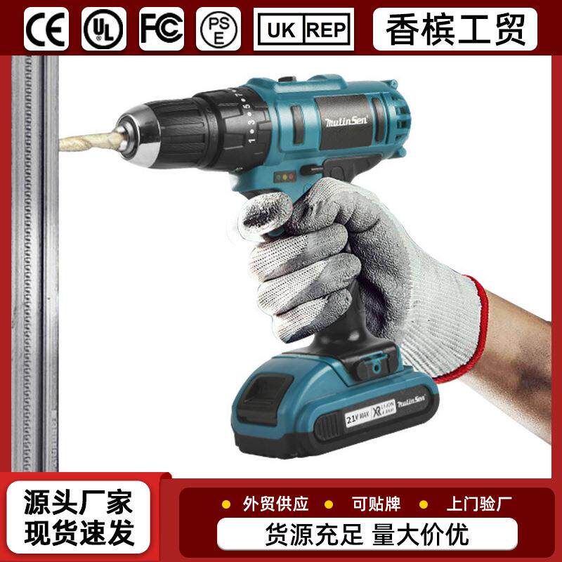 跨境多功能手电钻工具套装五金工具套装组合工具箱家用手钻