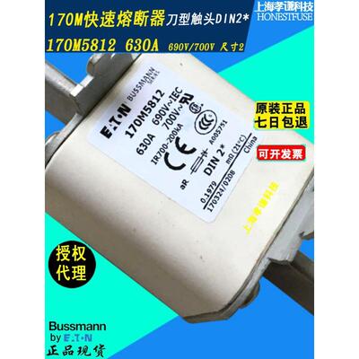Bussmann快速熔断器保险丝170M3808/3814/3816/5808/5810/5812