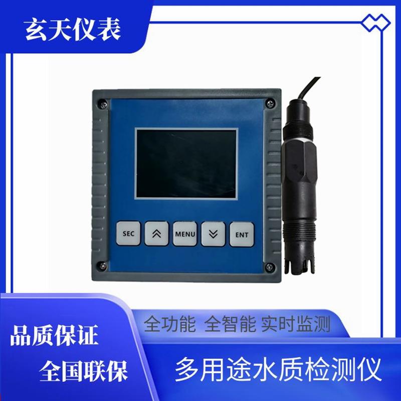 离子选择电极法工业在线钙离子浓度计水质含量控制器4-20mA高精度