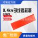 架空输电低压保护罩0.4kv母线遮蔽罩H073电线遮挡保护罩低压保护