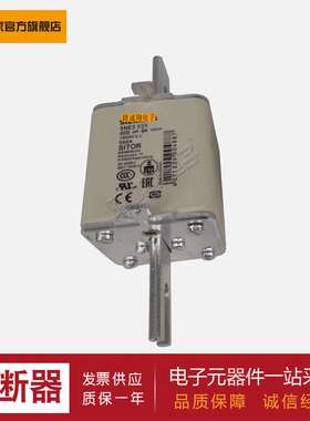 熔断器供应3NE3332-0B 3NE3333 3NE3334-0B 3NE3335 3NE3336现货