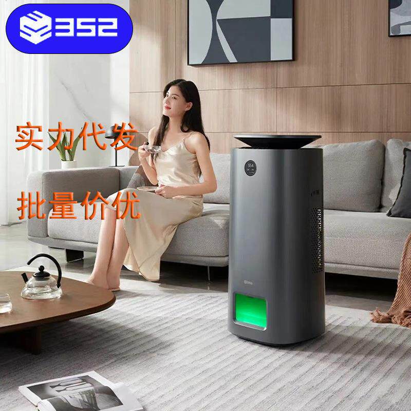 352加湿器空气净化器H300 家用除菌除病毒吸毛无雾加湿净化一体机