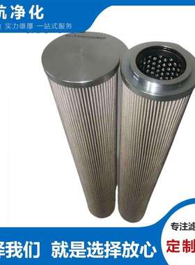 ME1692RNTF10N/M50-A风电滤芯E8316R003JNP风机齿轮箱滤芯