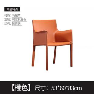 厂家直销 北欧马鞍皮餐椅家用现代简约轻奢凳子靠背洽谈椅带扶手