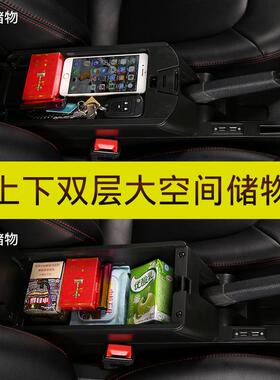 13-23款大众新桑塔纳捷达va3扶手箱改装专用原装原厂中央手扶内饰
