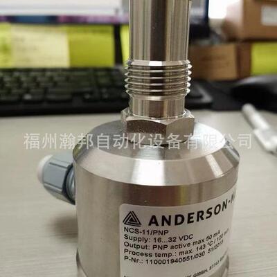 ANDERSON-NEGELE安德森-耐格 液位开关 NCS-L-11/50/PNP NWM-141